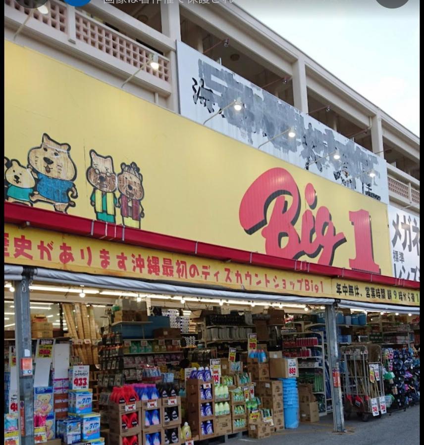 ウィンベル沖縄名護コーラルビュー Apartment Agarie Exterior photo